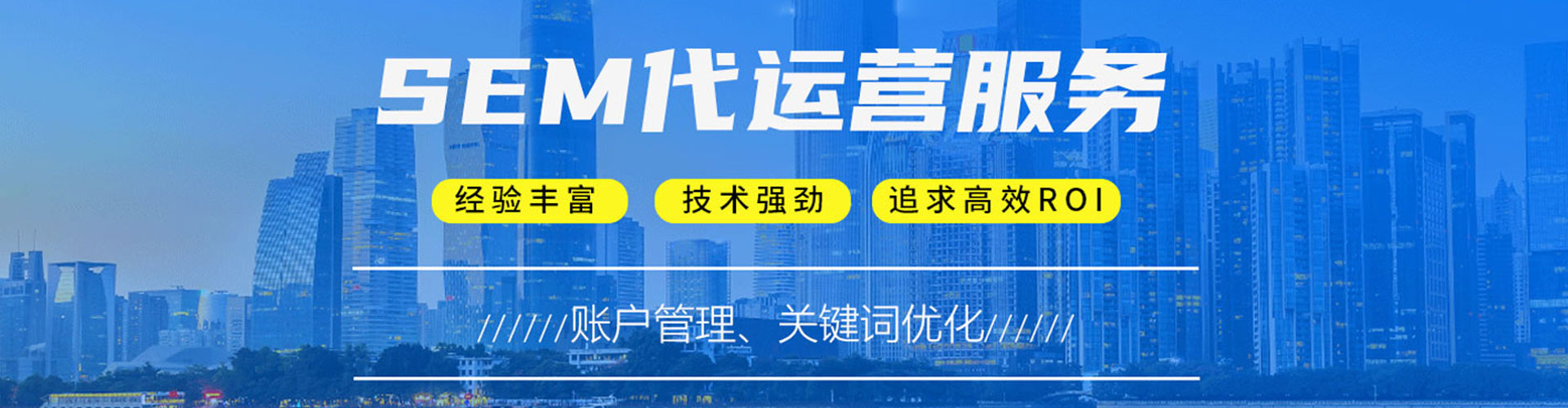江华百度广告推广