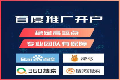 SEM代运营服务公司成功案例：客户满意度高